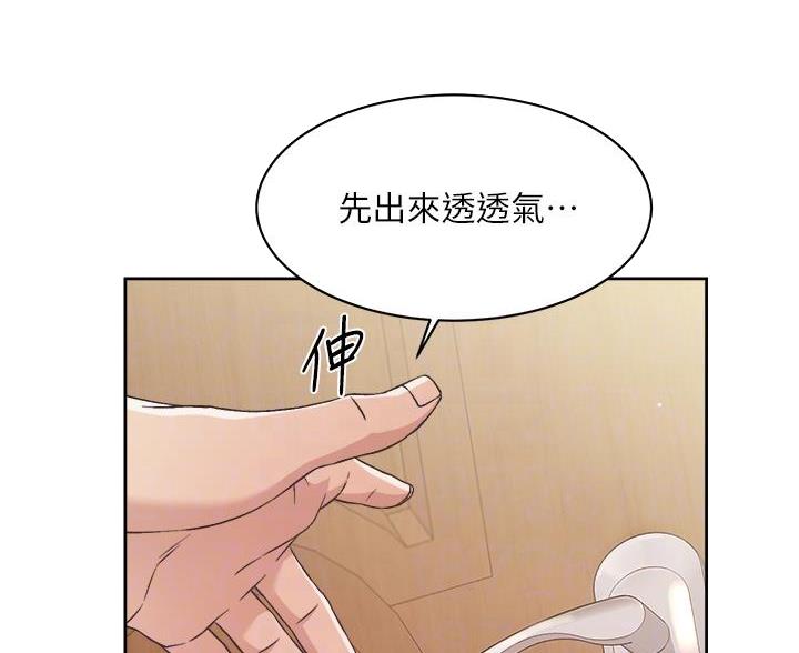 第74话25