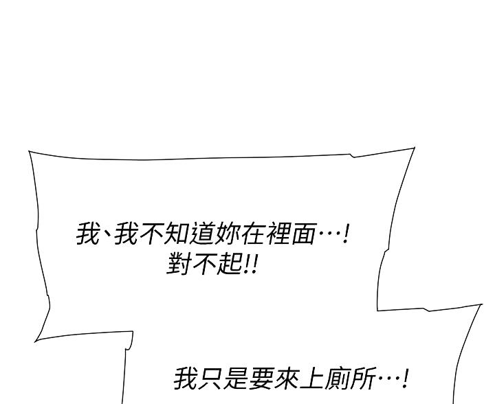 第74话40
