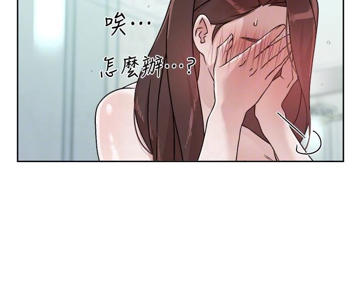第74话48