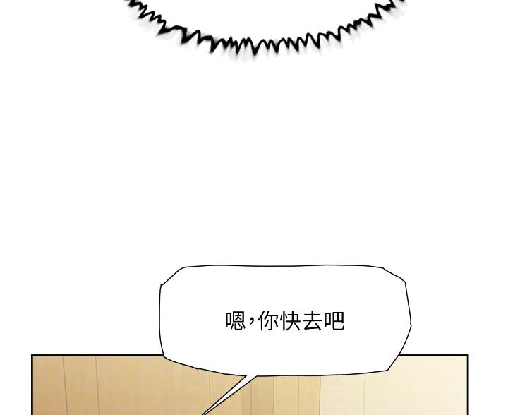 第74话57