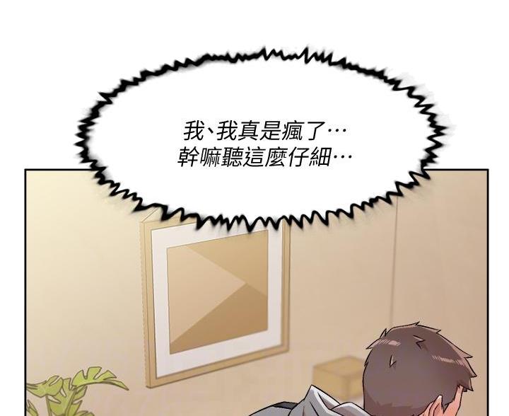 第74话63