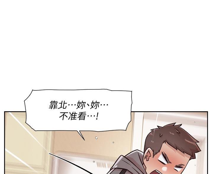 第75话12