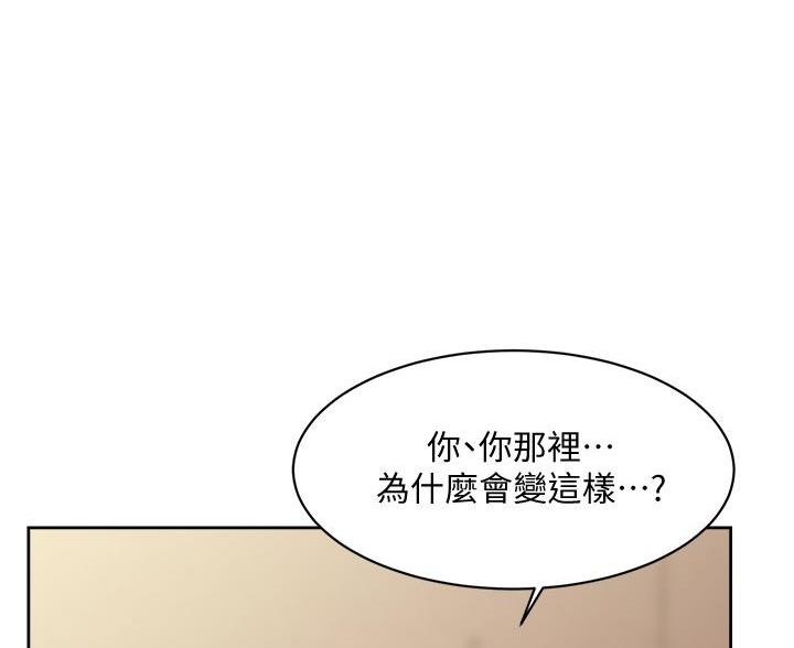 第75话14