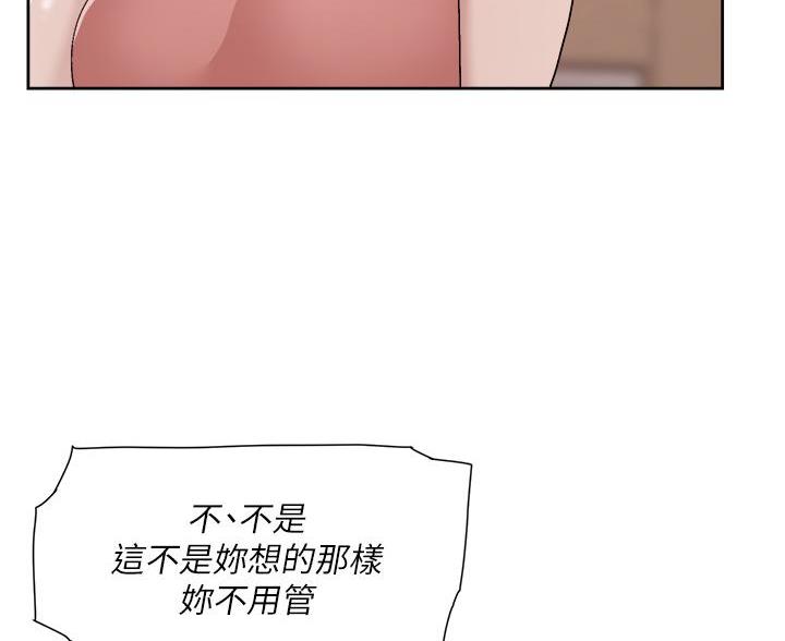 第75话16