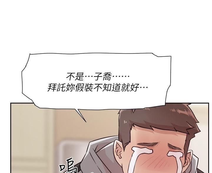 第75话20