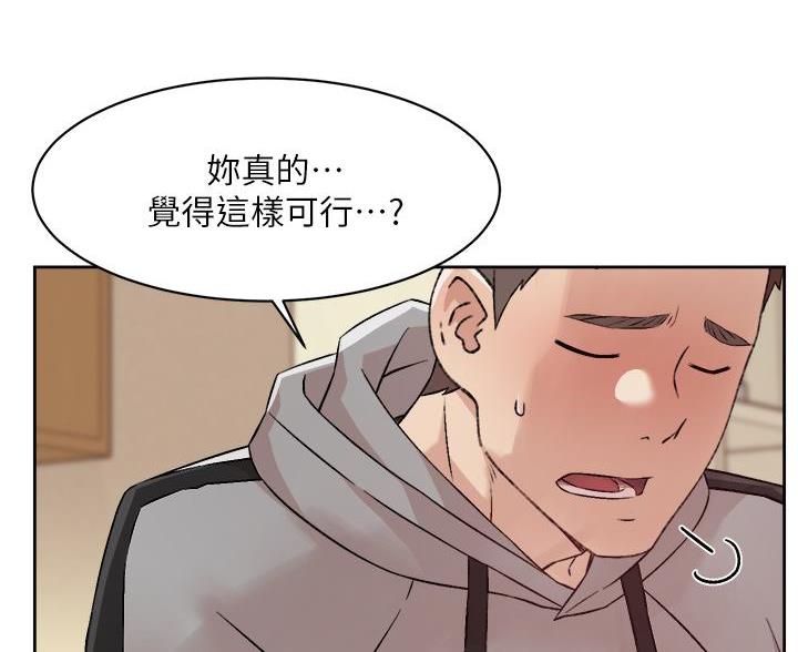 第75话23