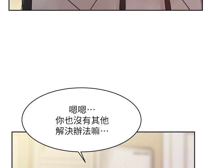 第75话24