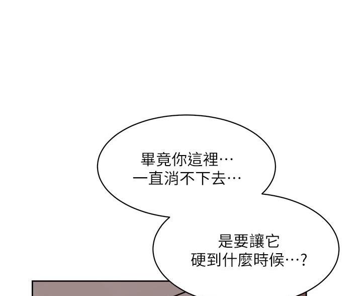 第75话26