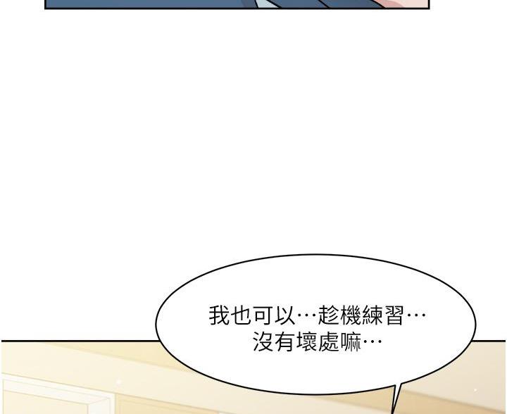 第75话28