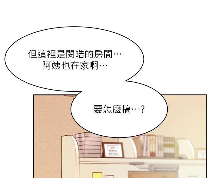 第75话30