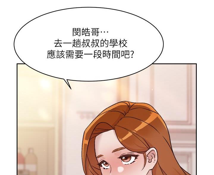第75话32