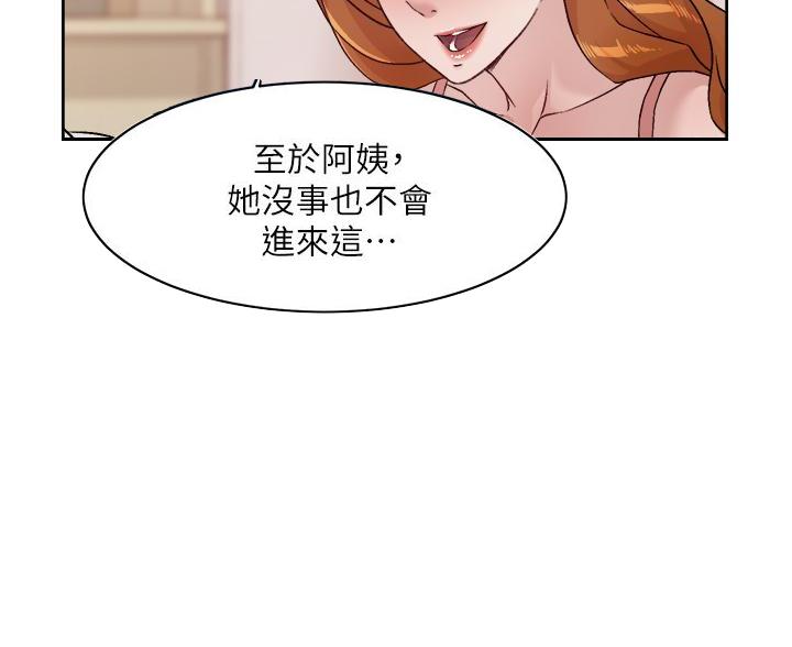 第75话33
