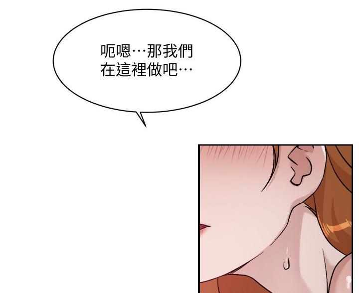 第75话45