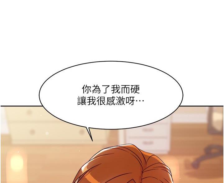 第75话48