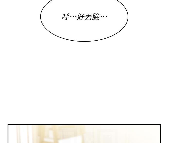 第76话13