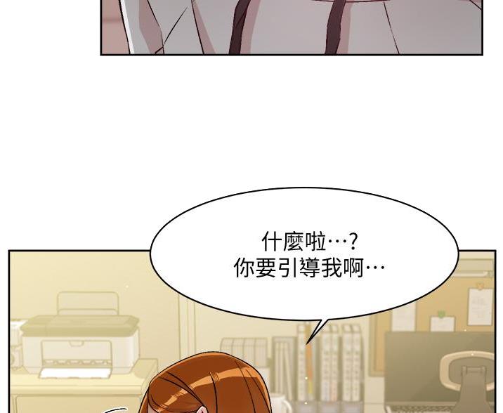 第76话18