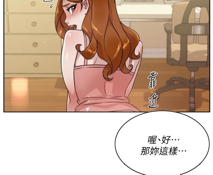 第76话19