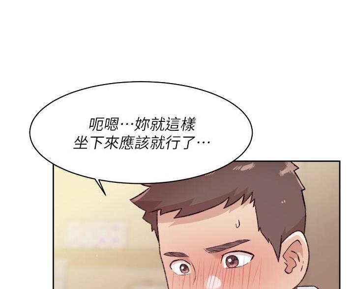 第76话22