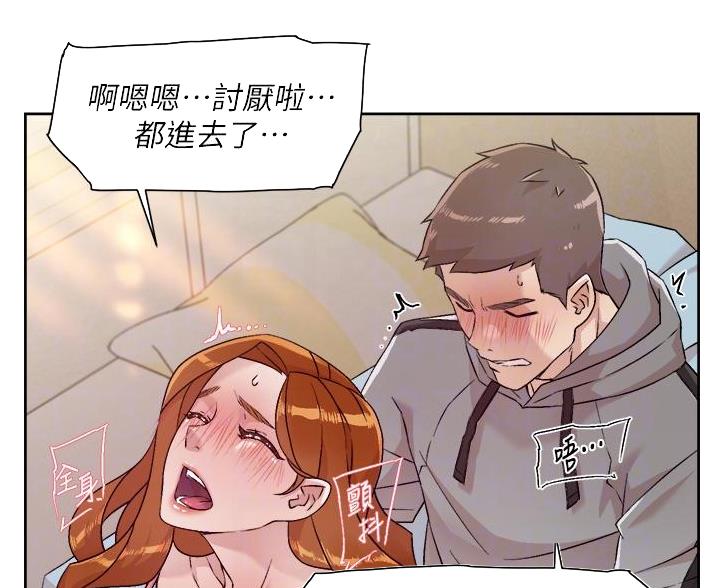 第76话24