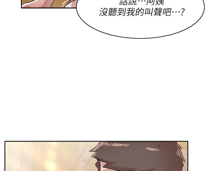 第76话27