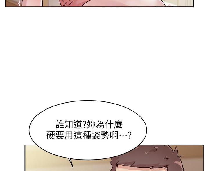 第76话31