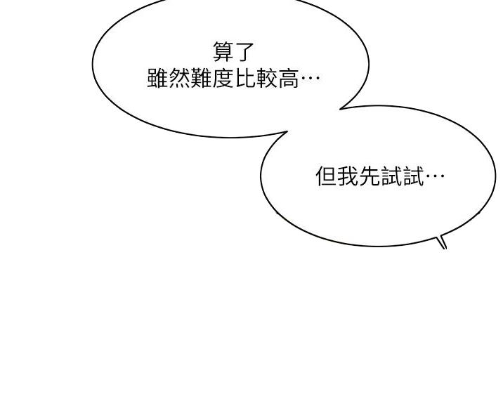 第76话34