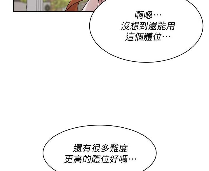 第76话38