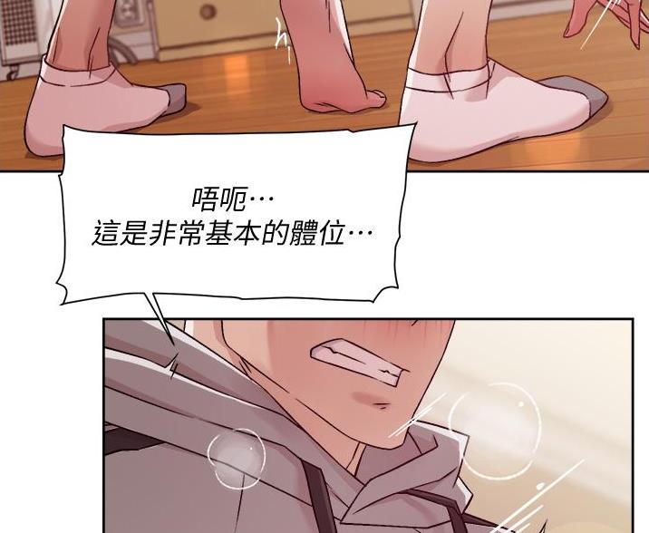 第76话51