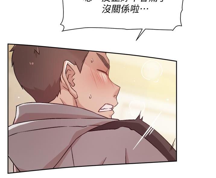 第76话54