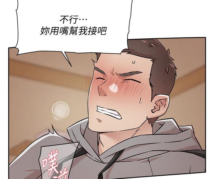第76话64