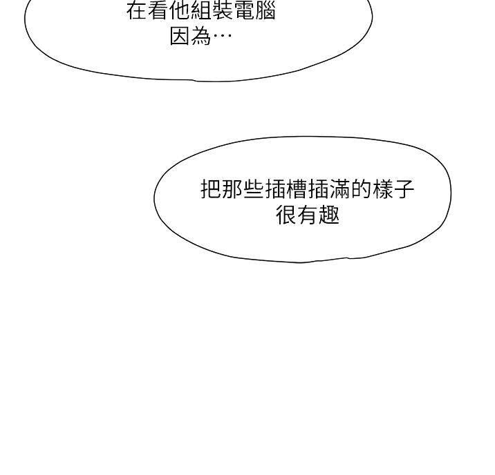 第77话33