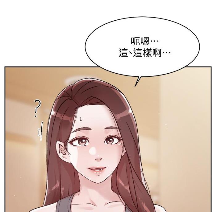 第77话34