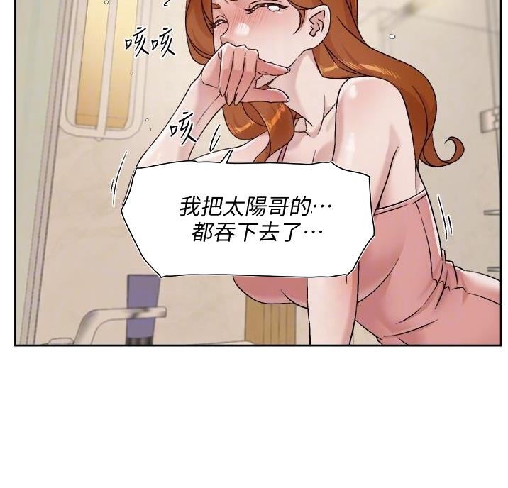 第77话38