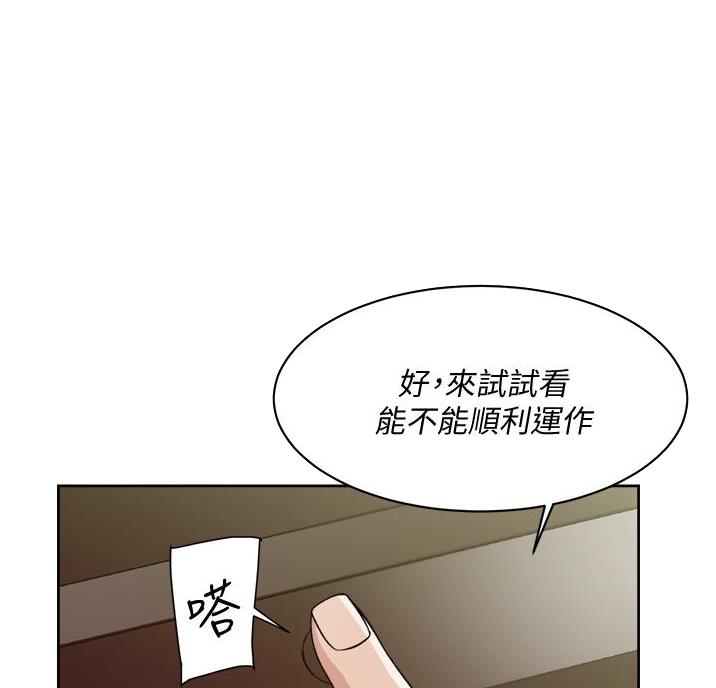 第77话46