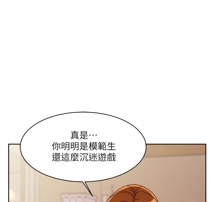 第77话51