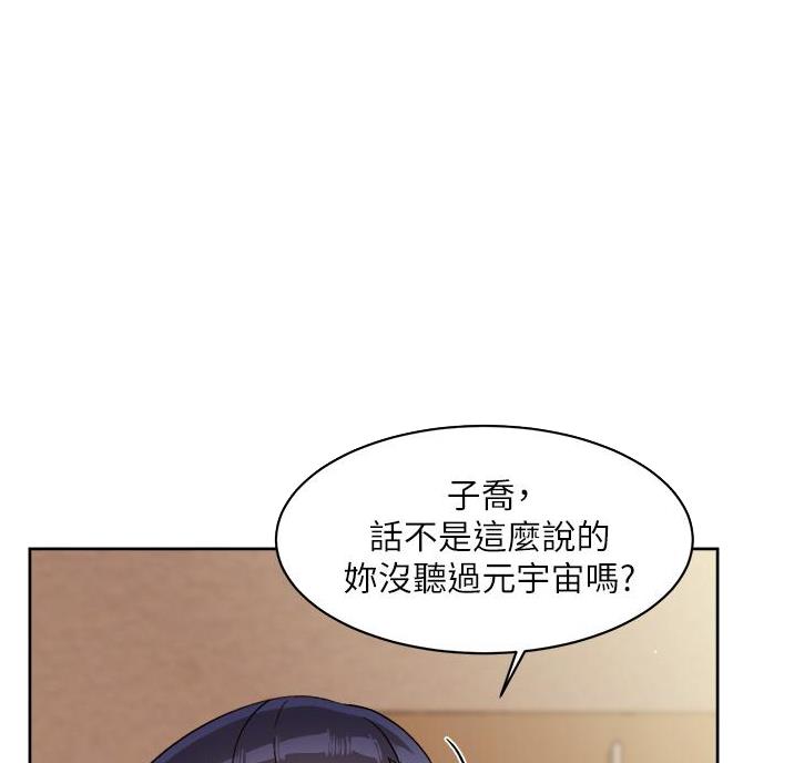 第77话53