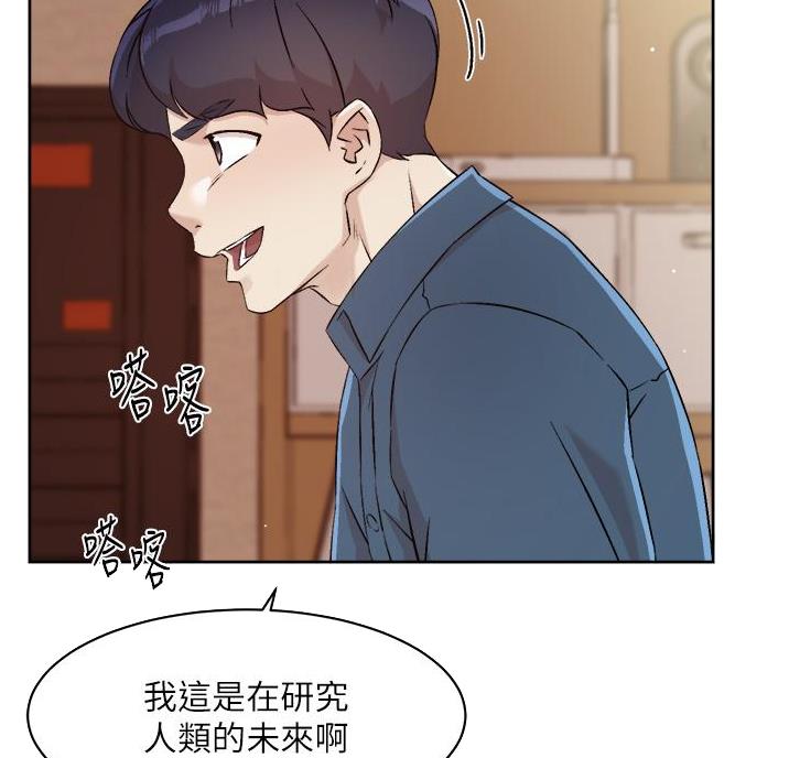 第77话54