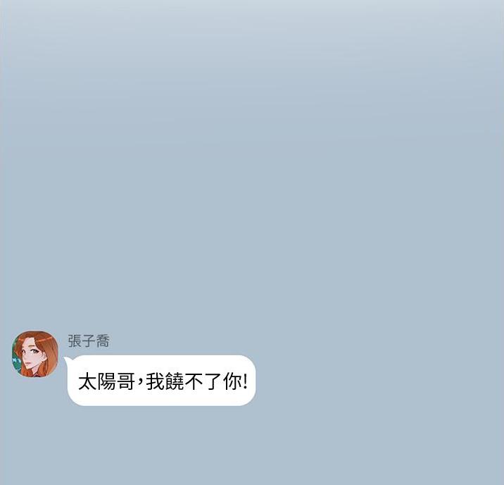 第78话21