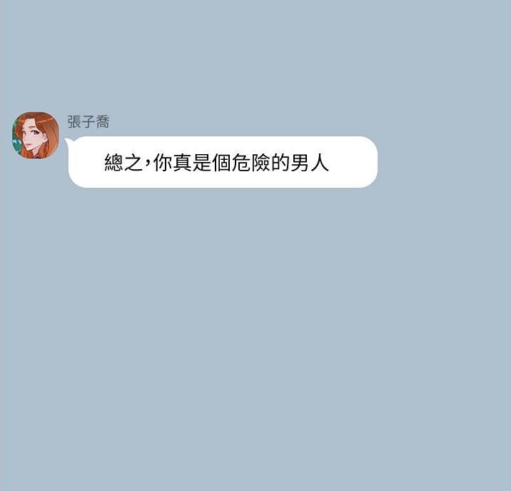 第78话23