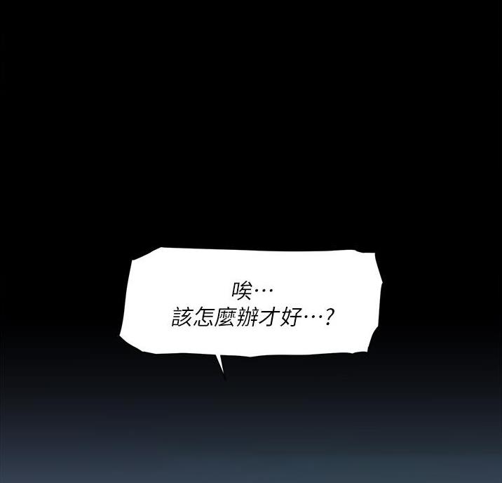 第78话44