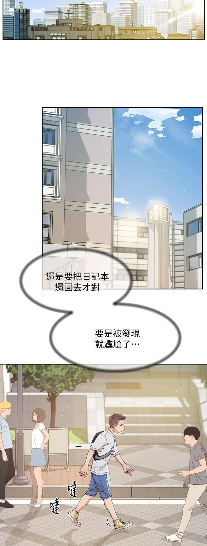第79话16