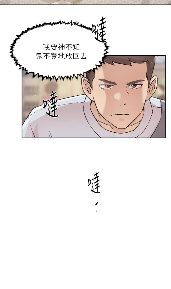 第79话17