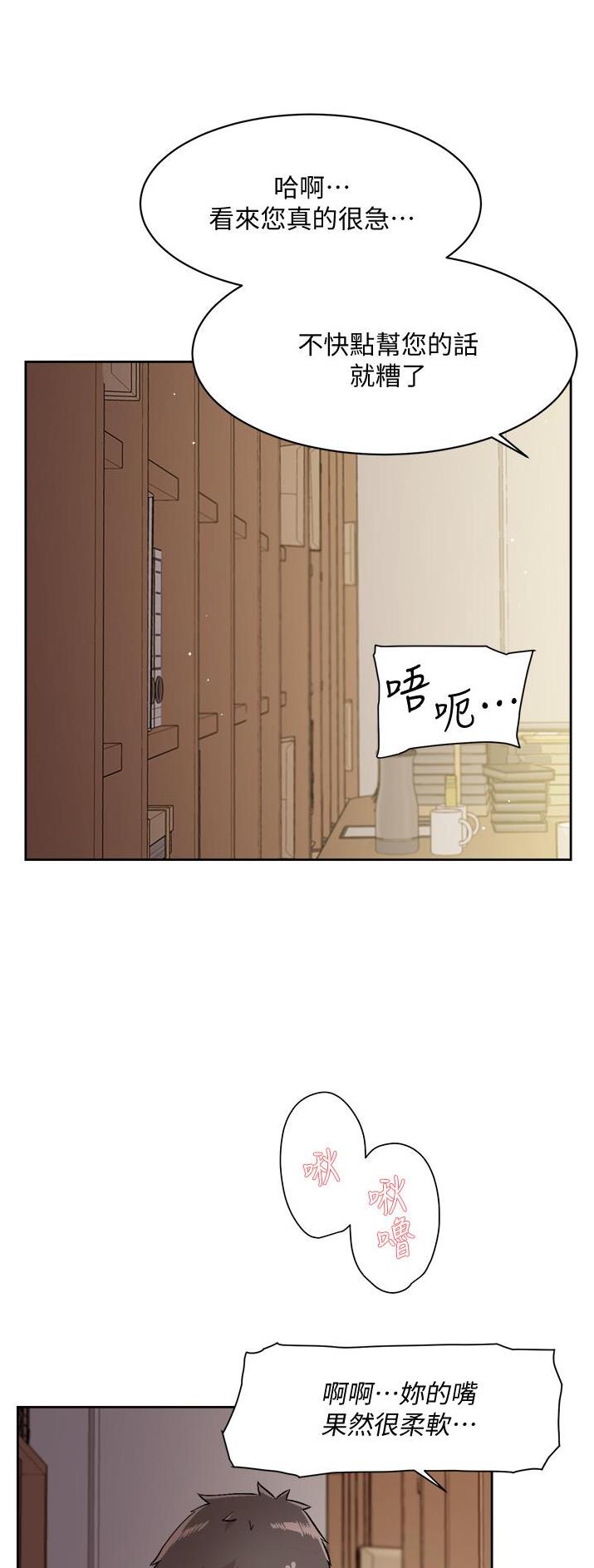 第80话11