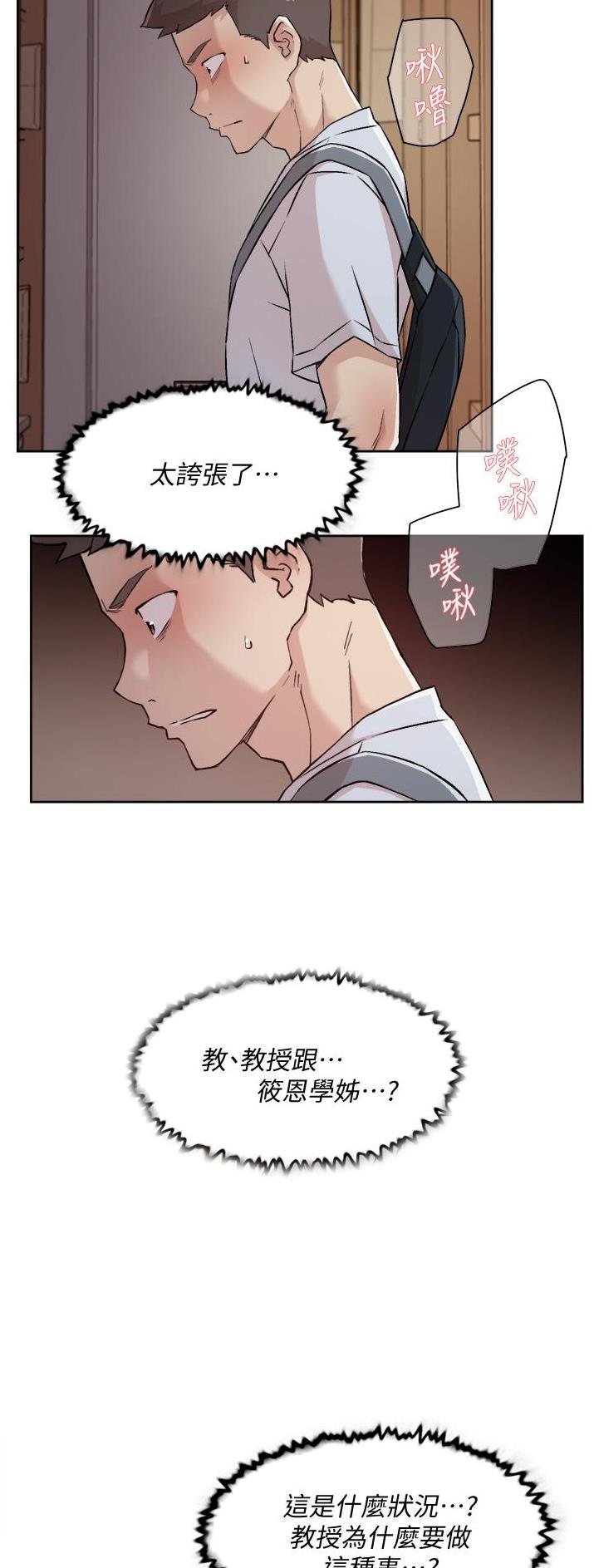 第80话12