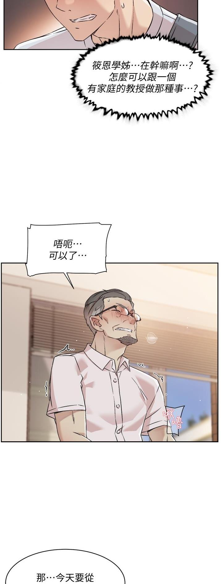 第80话14