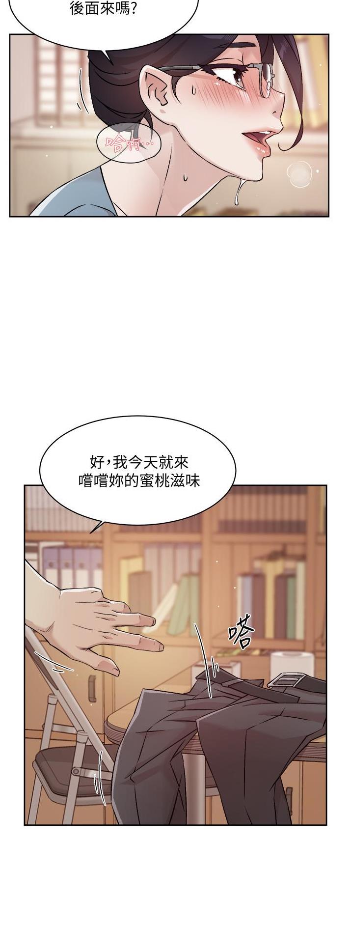 第80话15