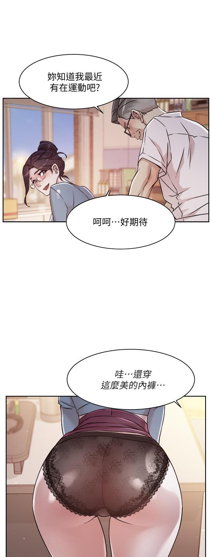第80话16