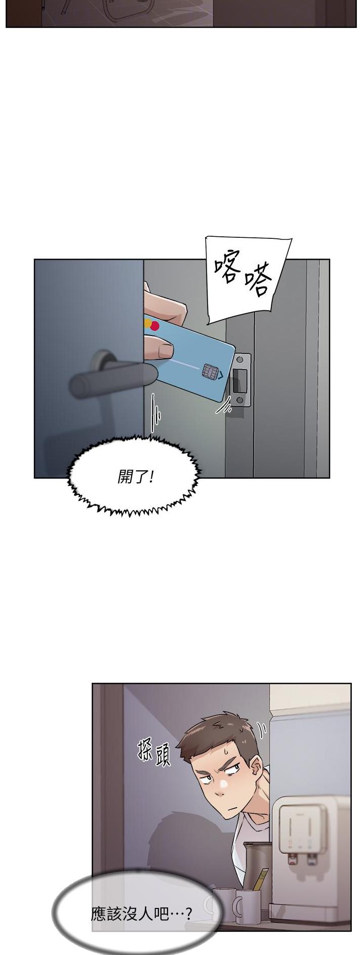 第80话3