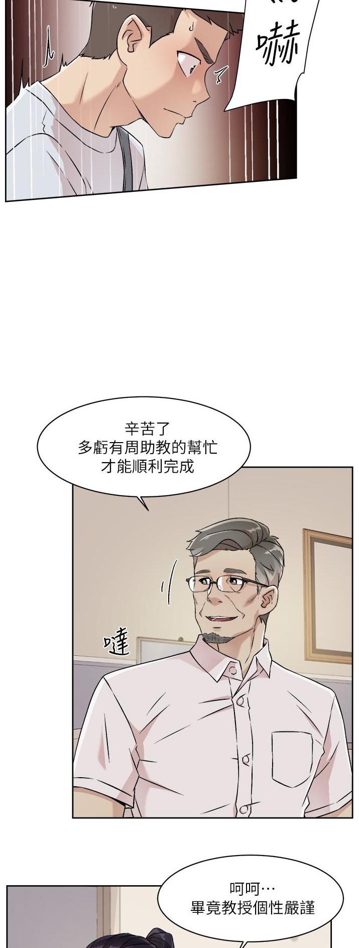 第80话7