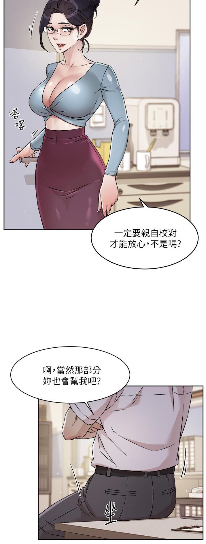 第80话8